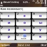 game pic for Russian CleverTexting